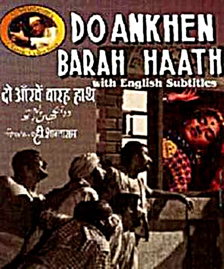 Affiche du film : Ankhen