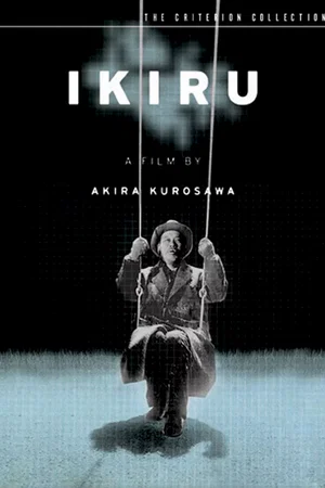 Affiche du film : Vivre
