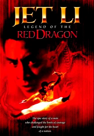 Affiche du film : La légende du Dragon Rouge