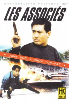 Affiche du film Les associes