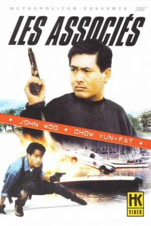 Affiche du film : Les associes