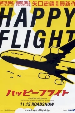 Affiche du film Happy Flight