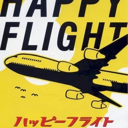 Miniature photo du film : Happy Flight