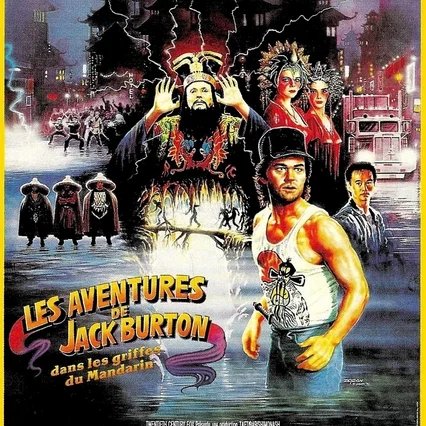 Miniature photo du film : Les Aventures de Jack Burton dans les griffes du mandarin