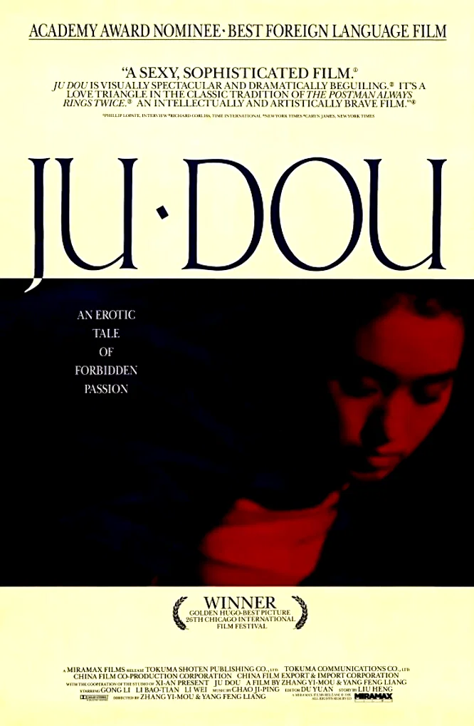 Affiche du film : Ju dou
