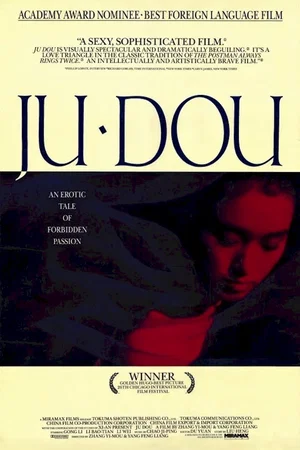 Affiche du film : Ju dou
