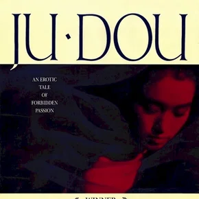 Photo du film : Ju dou