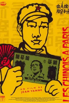 Affiche du film Les Chinois à Paris