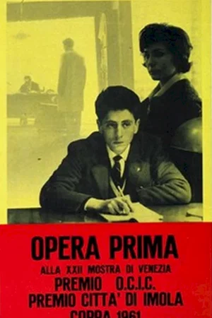Affiche du film : Il posto