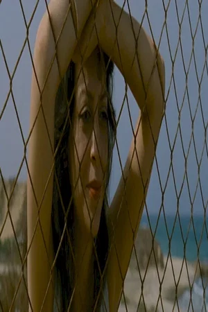 Affiche du film : Sister my sister