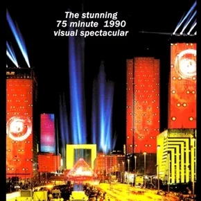 Photo du film : La jarre