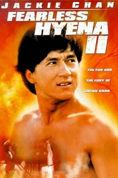 Affiche du film Le Cri