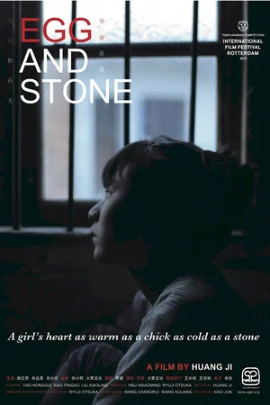 Affiche du film : Egg and Stone