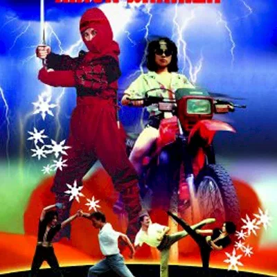 Miniature photo du film : Golden ninja warrior