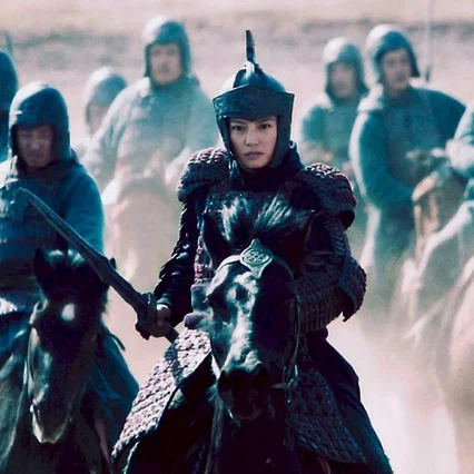 Miniature photo du film : Hua Mulan