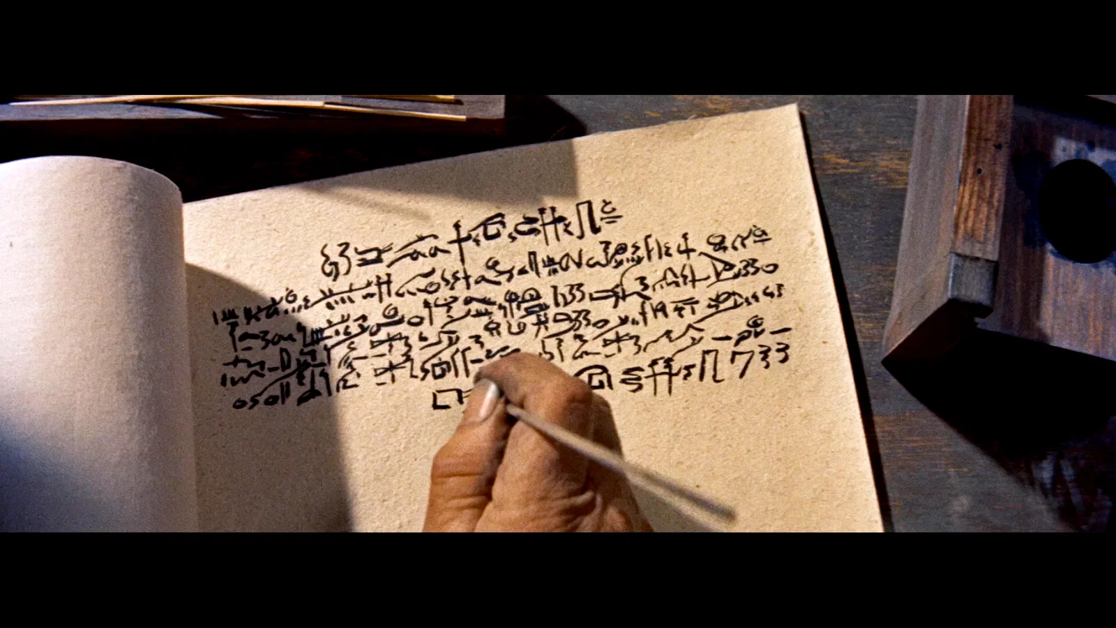 Photo 2 du film : L'égyptien