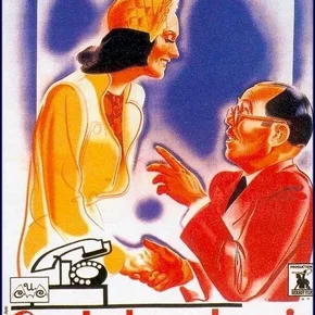 Photo du film : La chaleur du sein