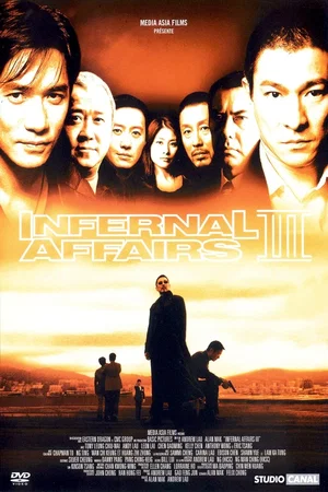Affiche du film : Infernal affairs III