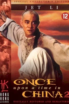Affiche du film La secte