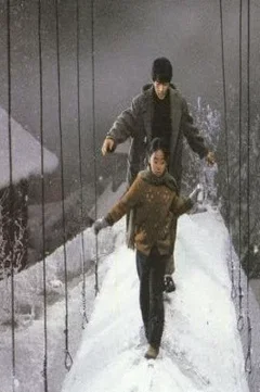 Affiche du film Lost Chapter of Snow : Passion