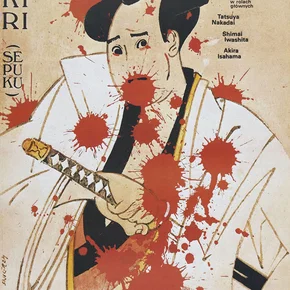 Photo du film : Harakiri