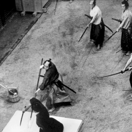 Miniature photo du film : Harakiri