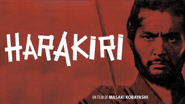 Photo 4 du film : Harakiri