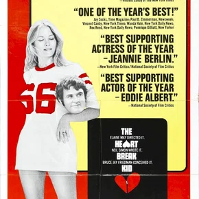 Photo du film : Heartbreak kid