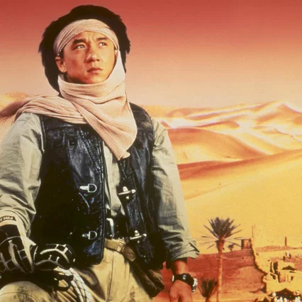 Miniature photo du film : Operation condor