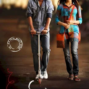 Photo du film : Eega