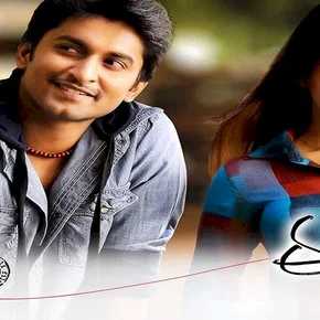 Photo du film : Eega