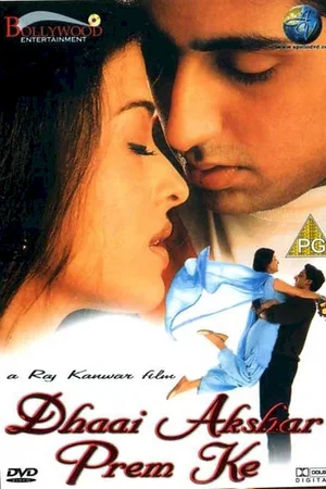 Affiche du film : Dhaai akshar prem ke