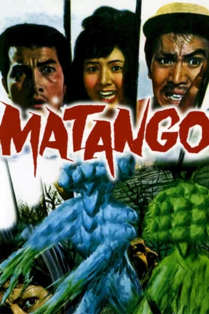 Affiche du film : Matango