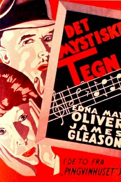 Affiche du film Murder on the blackboard