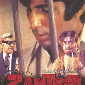 Photo du film : Zanjeer