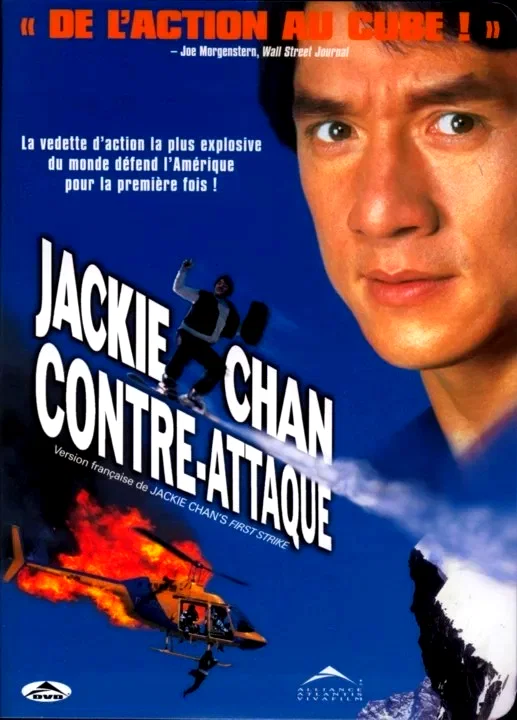 Affiche du film : Strike
