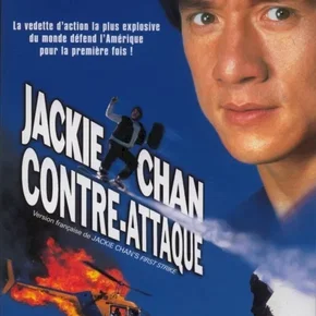 Photo du film : Strike