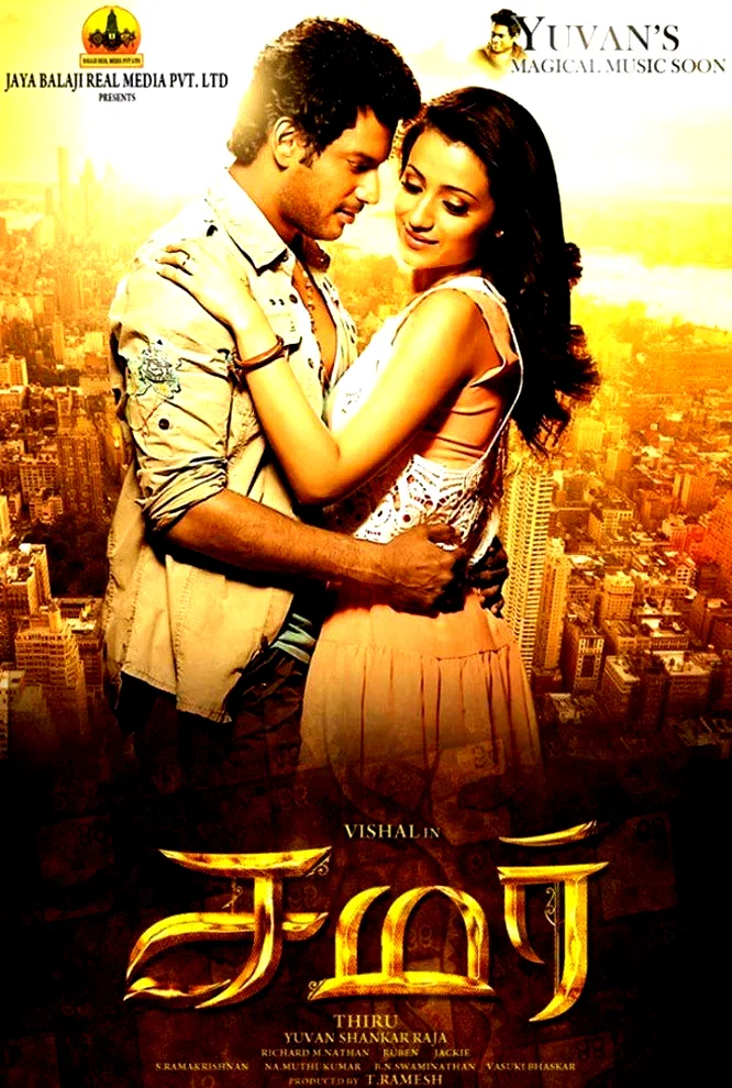 Affiche du film : Samar