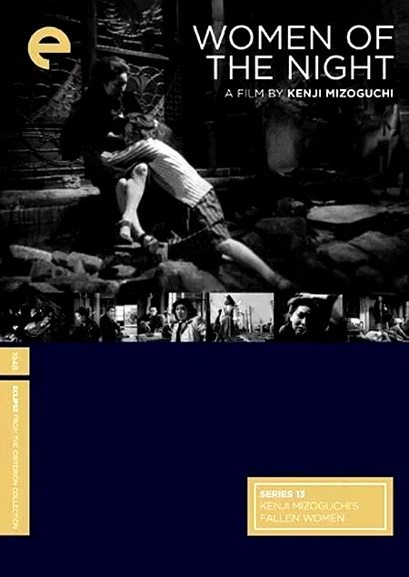 Affiche du film : Les femmes de la nuit