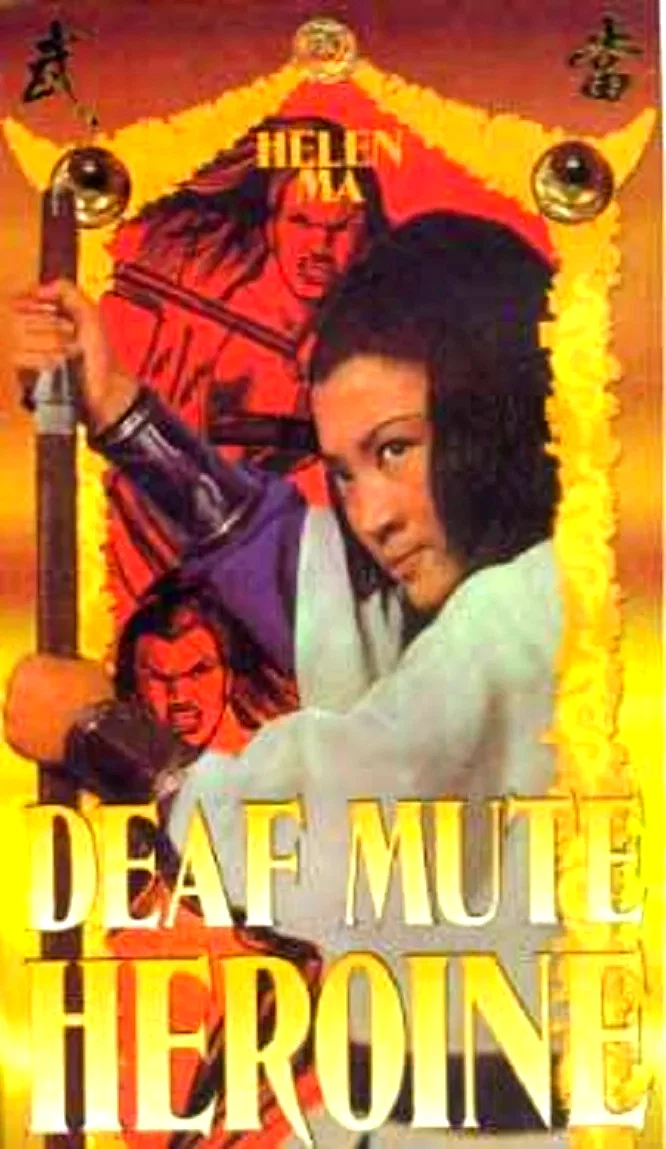 Affiche du film : Deaf Mute Heroine