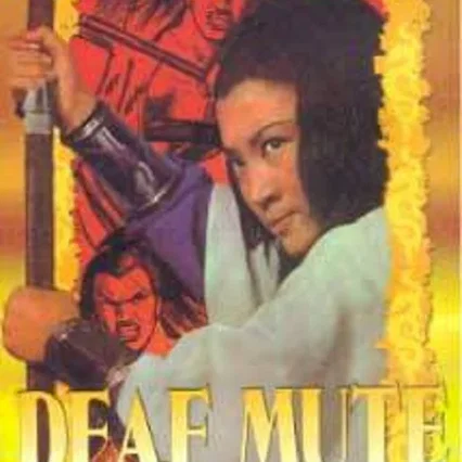 Miniature photo du film : Deaf Mute Heroine