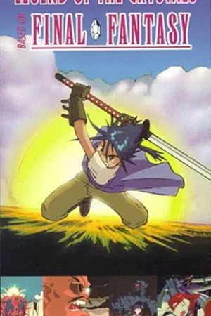 Affiche du film : Wind