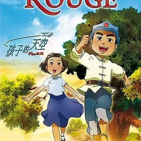 Photo du film : L'étoile rouge