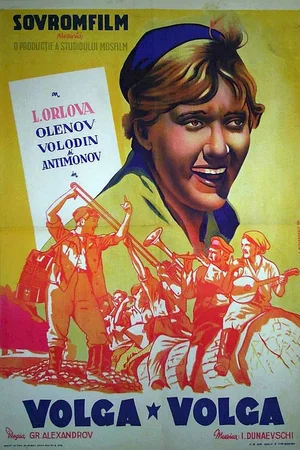 Affiche du film : Volga volga