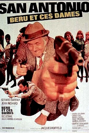 Affiche du film : Beru et ces dames