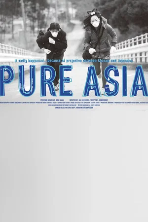 Affiche du film : Pure