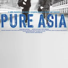 Photo du film : Pure