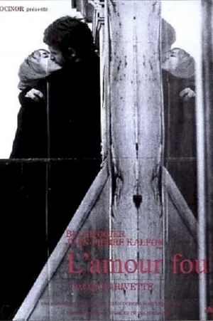 Photo 1 du film : L'amour fou