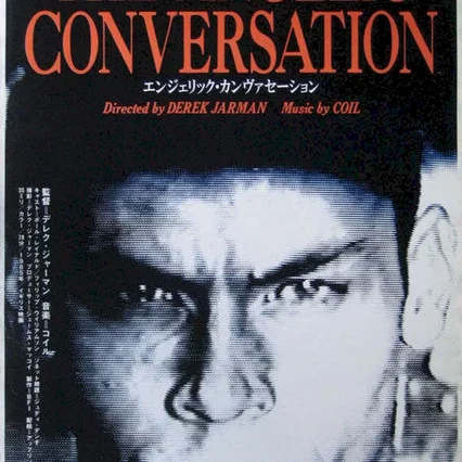 Miniature photo du film : The angelic conversation