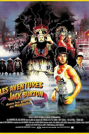 Affiche du film : Les Aventures de Jack Burton dans les griffes du mandarin